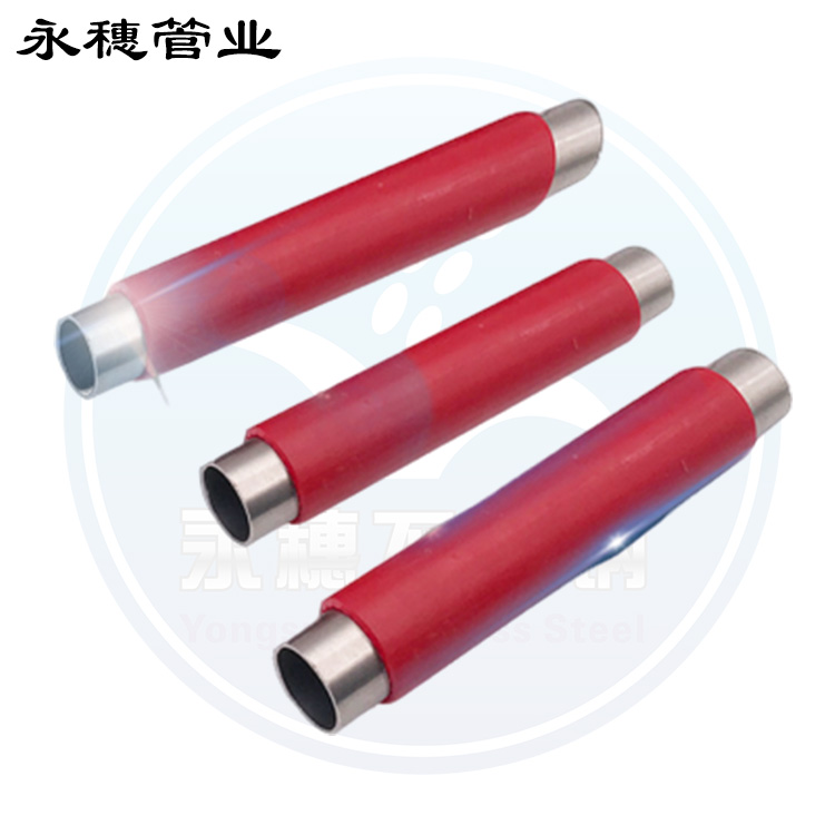 覆塑必须给回随官热水保温管广东永穗管业品牌.jpg