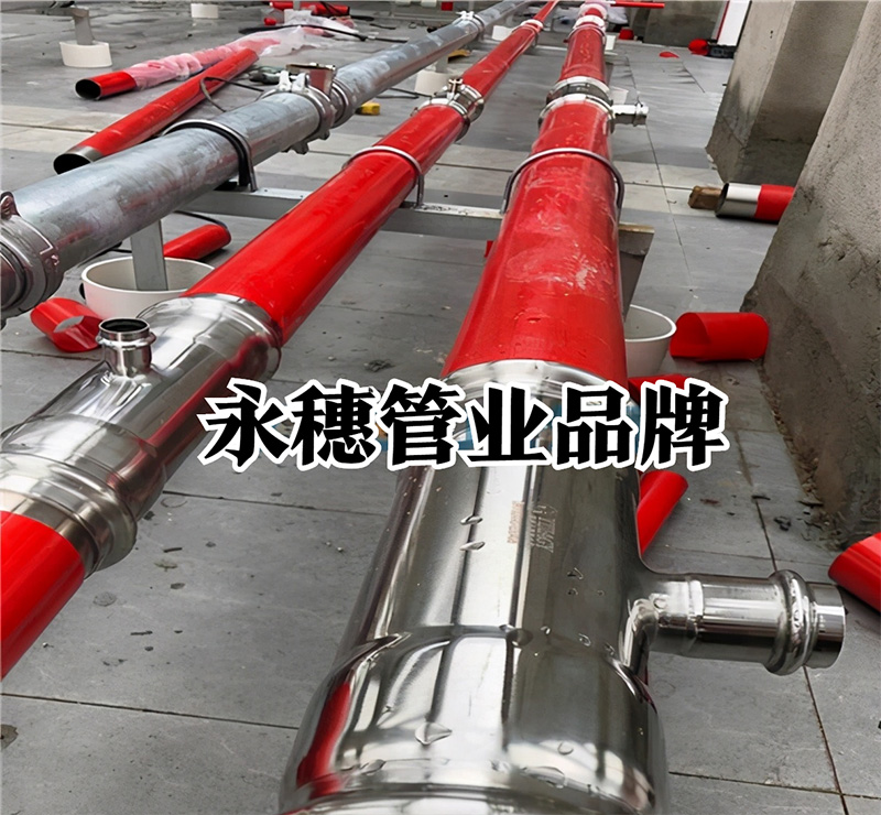 覆塑不锈钢水管工程广东永穗管业品牌.jpg 覆塑不锈钢水管工程广东永穗管业品牌.jpg
