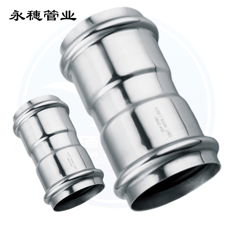 永穗2.jpg