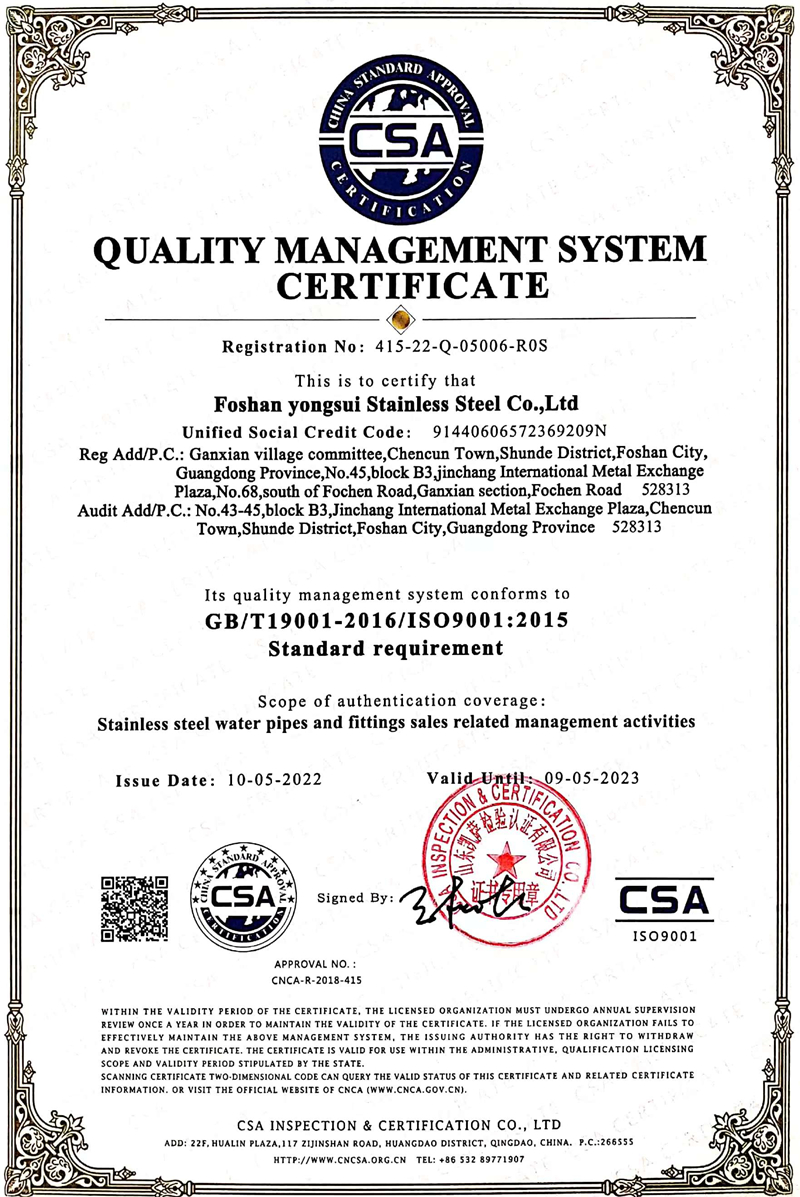 新ISO9001质量管理体系认证英文版.jpg